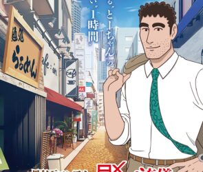 ‘Crayon Shin-chan’ Spin-off Manga ‘Nohara Hiroshi: Hiru Meshi no Ryuugi’ Gets TV Anime in Fall 2025