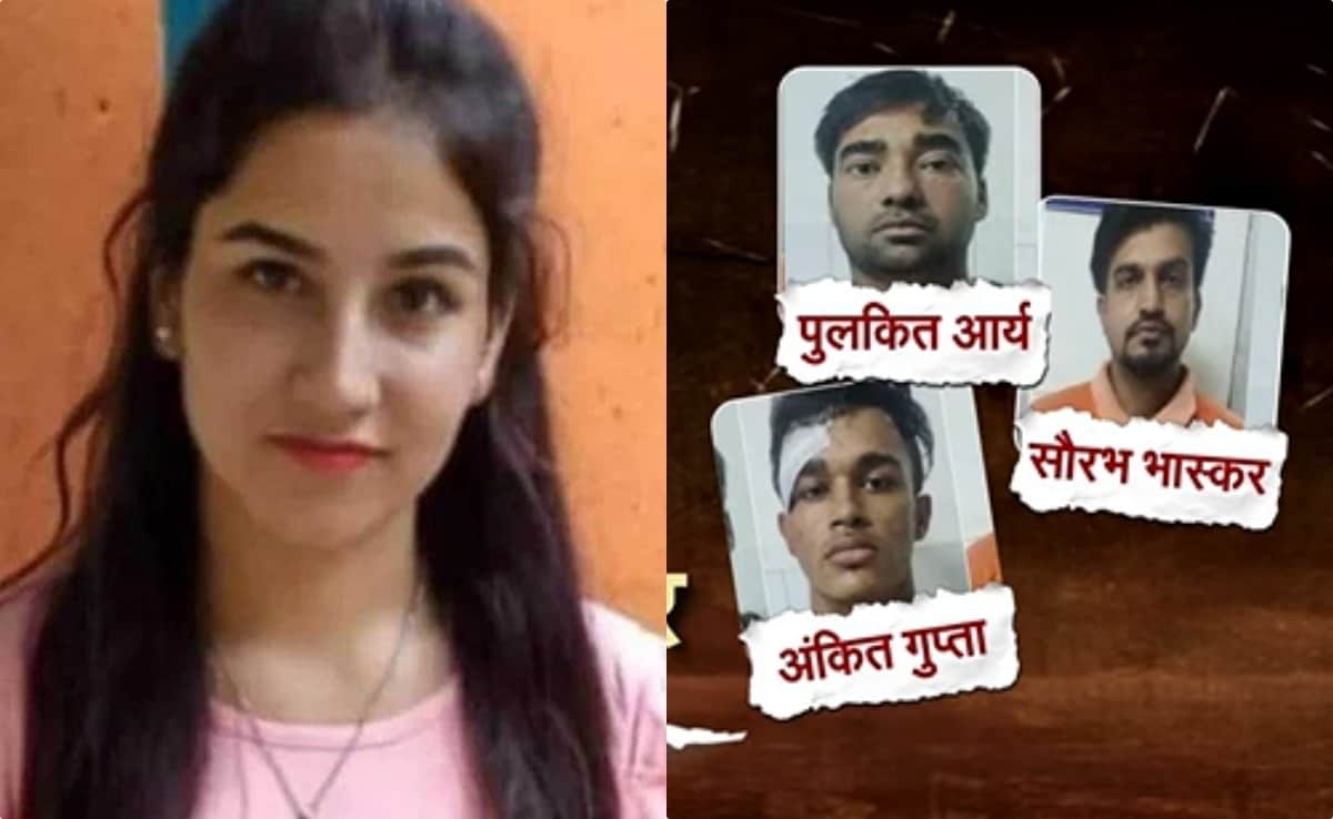 उत्‍तराखंड की अंकिता के तीनों गुनाहगारों को उम्रकैद, मां-बाप के आंसुओं से इंसाफ तक की पूरी कहानी