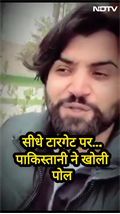 सीधे टारगेट पर… इंडिया ने घुस कर मारा… पाकिस्तानी ने खोली पोल | Operation Sindoor