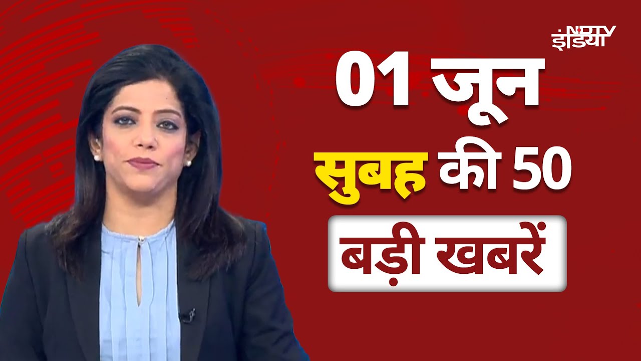 Top Headlines: Assam Floods | Anil Chauhan | NIA Raid | Shehbaz Sharif | PM Modi | Covid Death