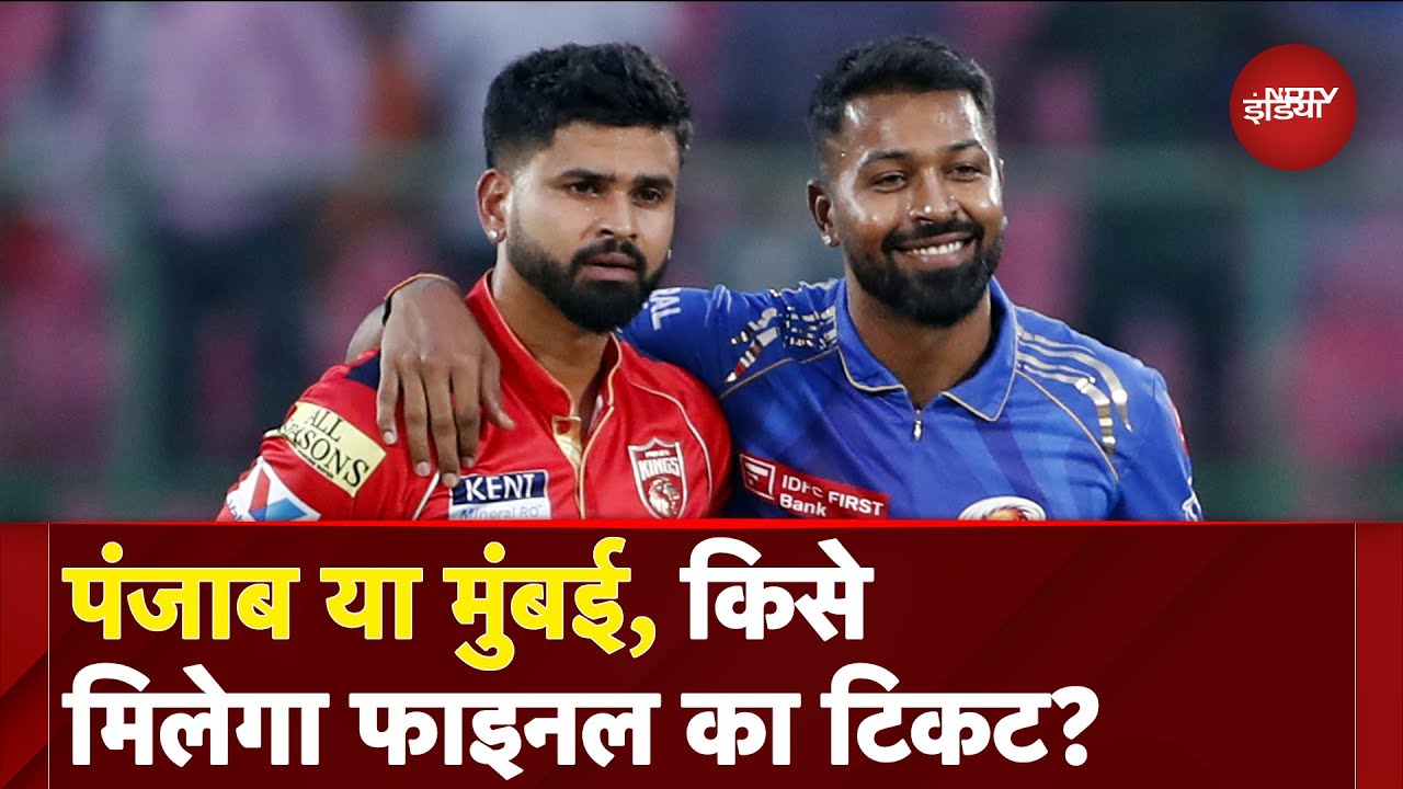 PBKS vs MI: IPL Final के लिए लड़ेंगी मुंबई और पंजाब, आमने-सामने होंगे Shreyas Iyer-Hardik Pandya