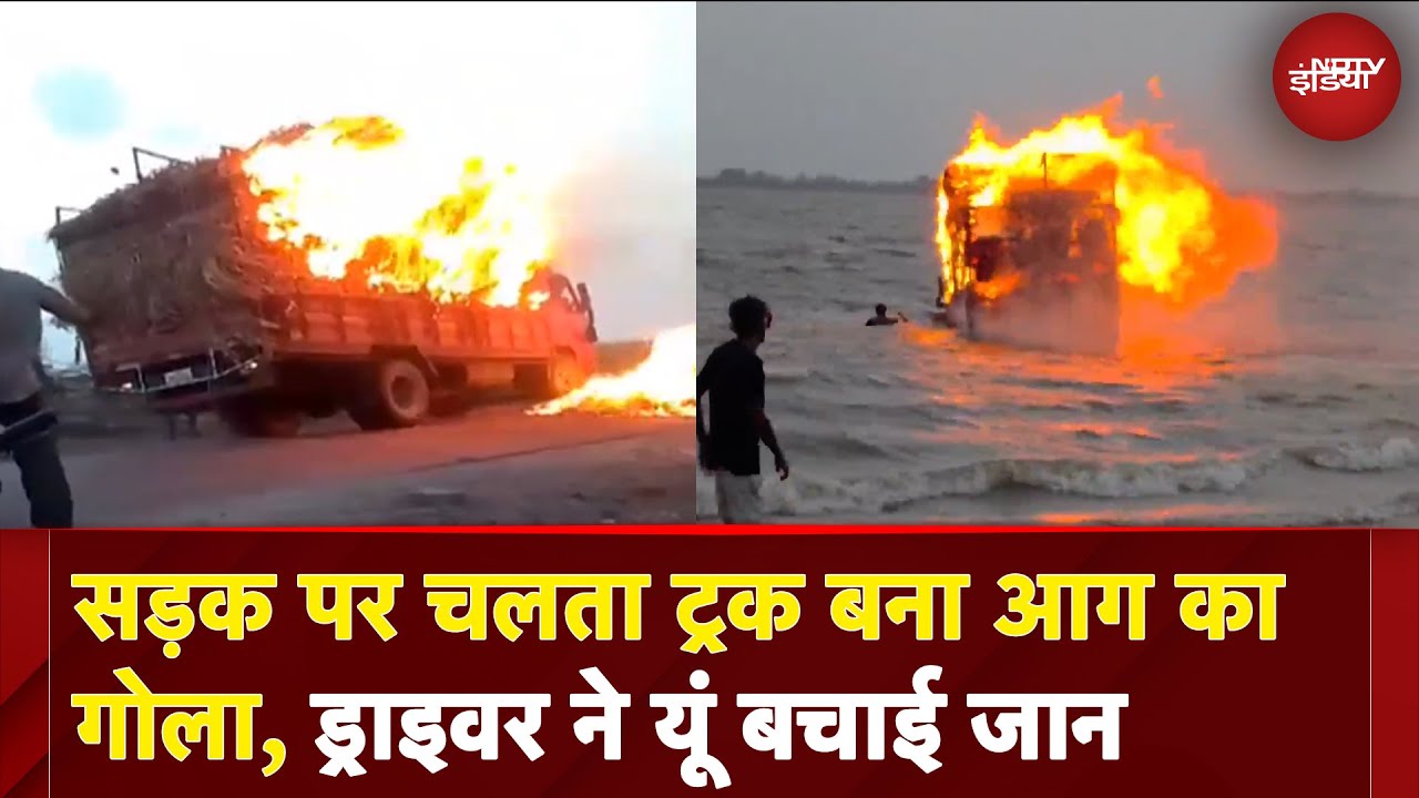 Gujarat में फिल्मी नजारा… सड़क पर चलता ट्रक बना आग का गोला, ड्राइवर ने यूं बचाई जान