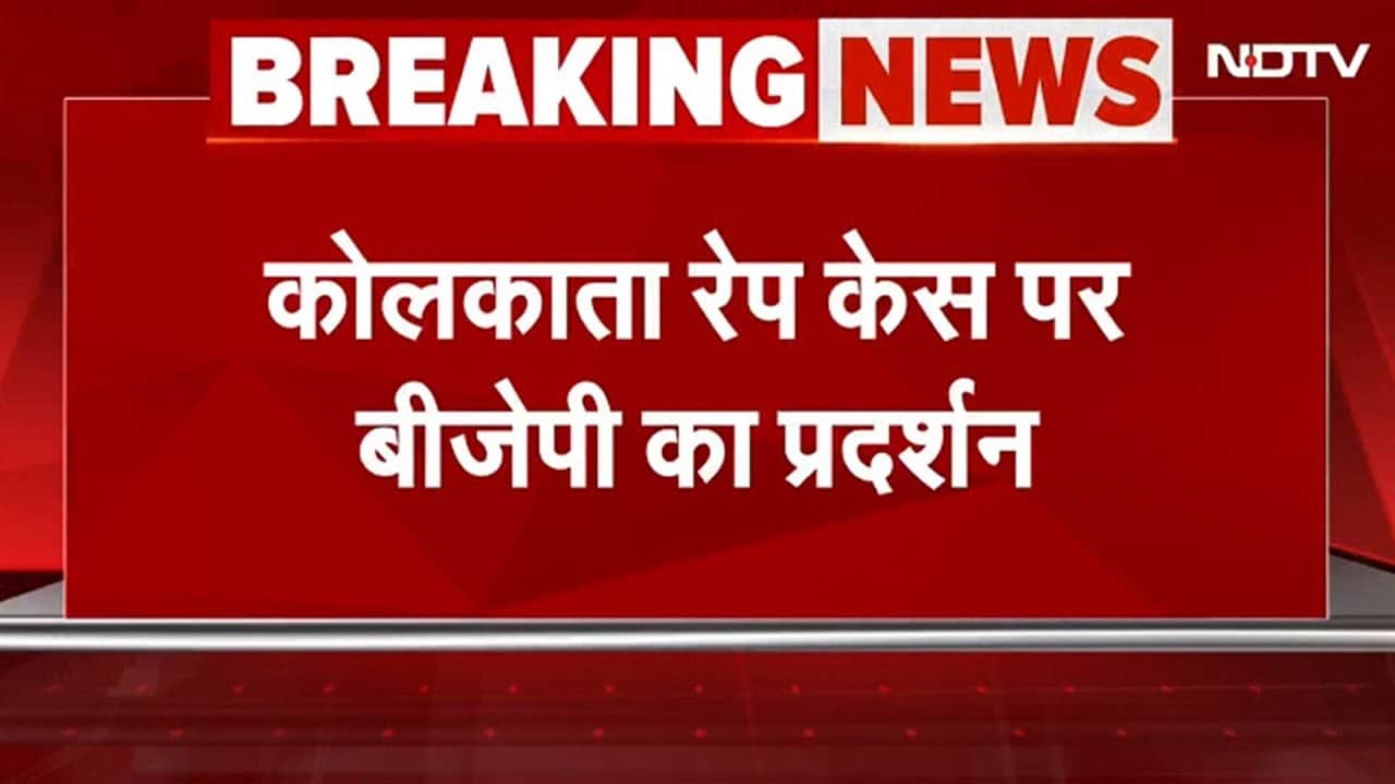 BREAKING: Kolkata Rape Case पर देर रात तक BJP Workers का प्रदर्शन, कई बीजेपी नेता हिरासत में लिए गए