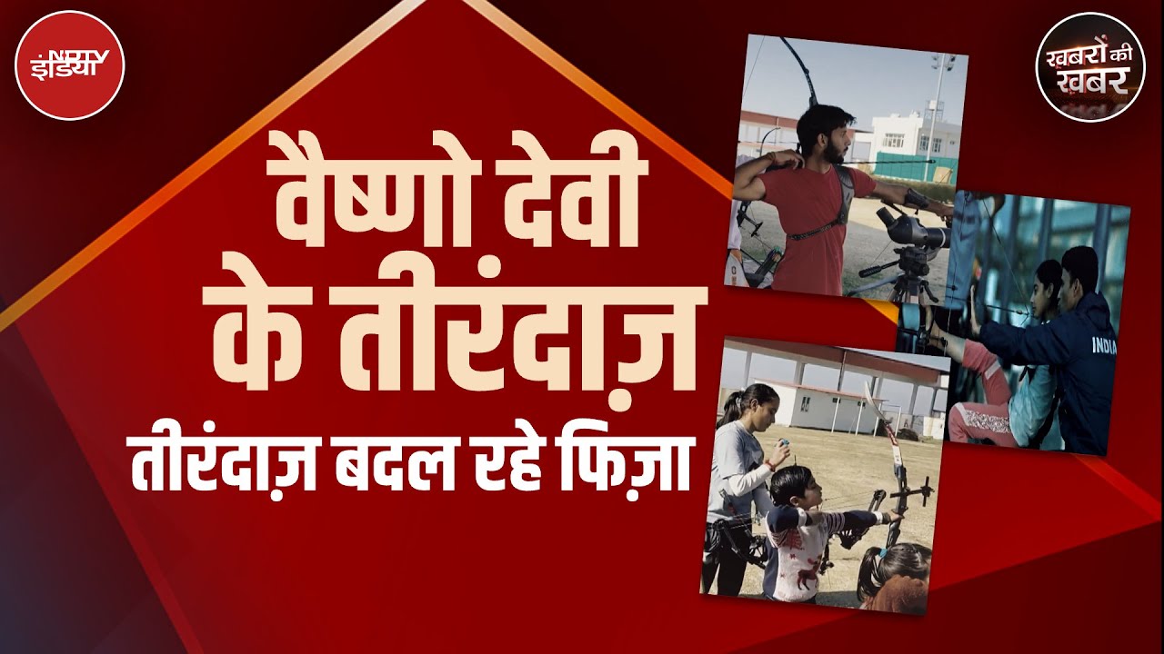 Payal Nag: एक और शीतल देवी! जिसके हाथ-पैर नहीं, उसने World Champion को हरा दिया | Khabron Ki Khabar