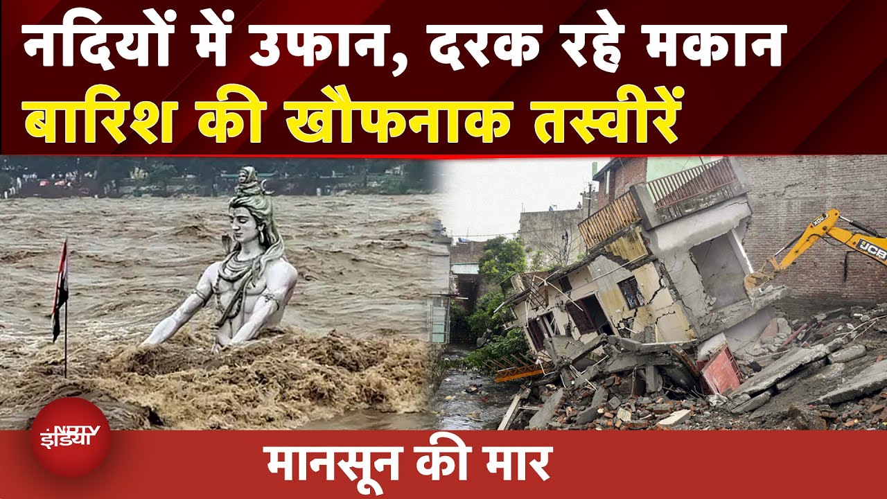 Weather Update: समय से पहले पूरे देश में Monsoon, Uttarakhand-Himachal में बारिश का कहर |Rain Alert