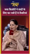 जया किशोरी ने शादी के लिए कर रखी हैं ये खास तैयारियाँ, जानिए | Jaya Kishori | NDTV Creators Manch