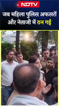 Kanpur के ग्रीन पार्क स्टेडियम में जब महिला पुलिस अफसरों और नेताजी में ठन गई | UP News | SHORTS