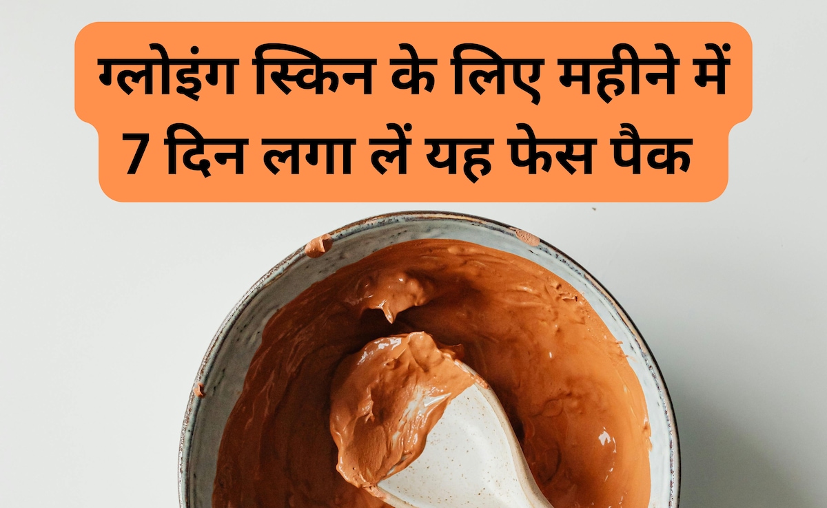 महीने में 7 दिन घर पर बना यह फेस पैक लगाती हैं न्यूट्रिशनिस्ट Shweta Shah, चेहरा नजर आता है टाइट और चमकदार 