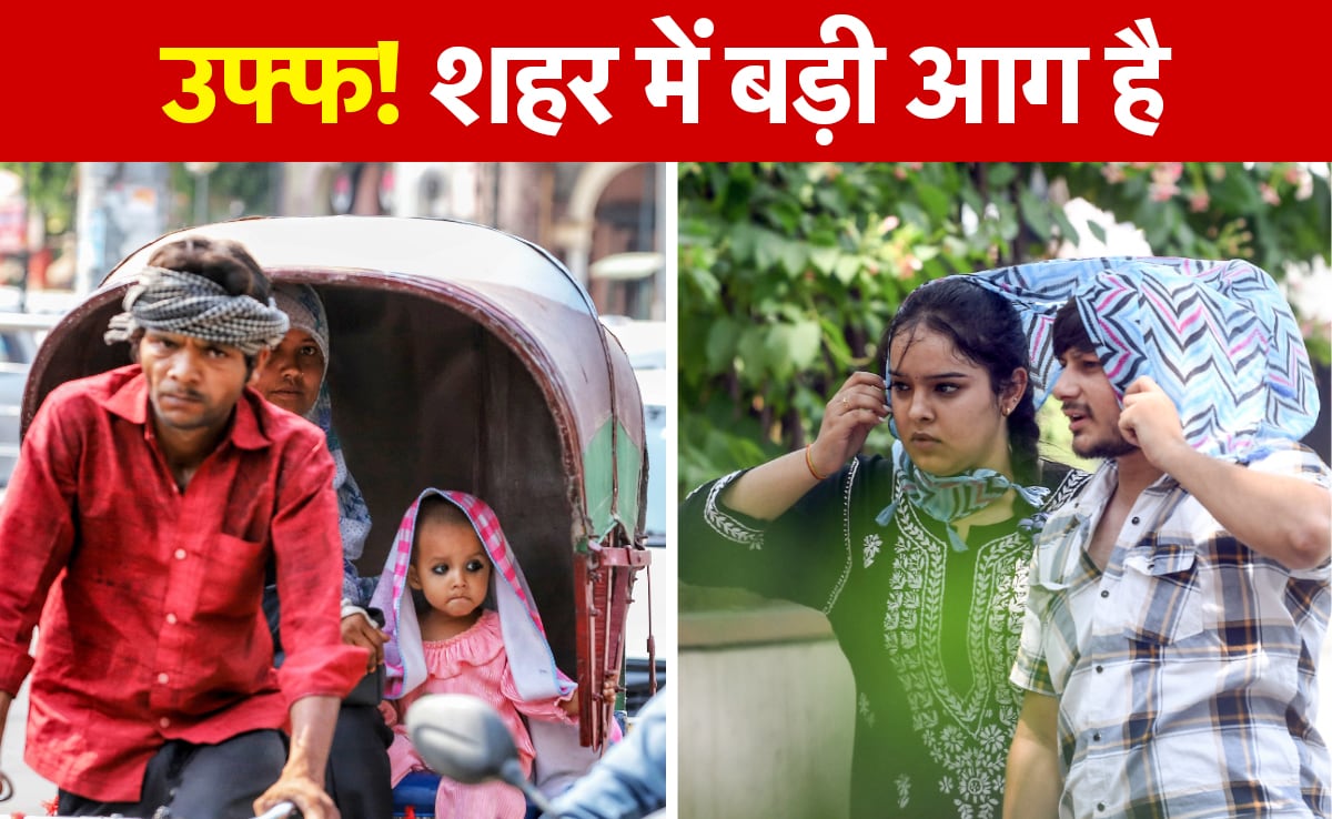 श्री गंगानगर@47.4 डिग्री,  बढ़ गया गर्मी का सितम, दिल्ली में भी उमस से बुरा हाल