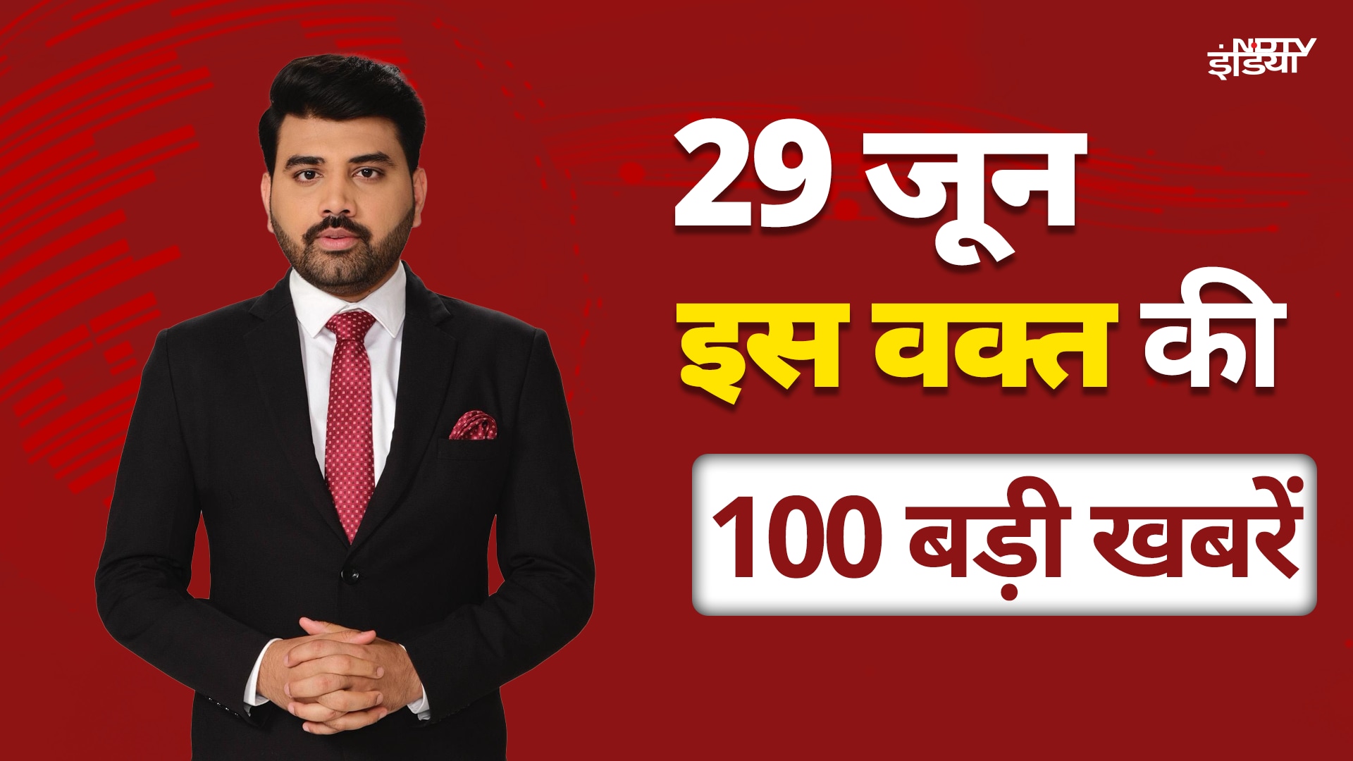 Shefali Jariwala Demise | Delhi NCR Weather Update | Kolkata Gang Rape Case | Top Headlines