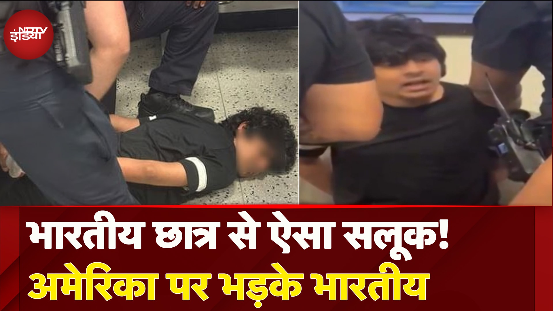 Indian Assaulted in US: क्या उच्च शिक्षा में भारतीय छात्रों का ड्रीमलैंड America उनके लिए बदल गया है ?