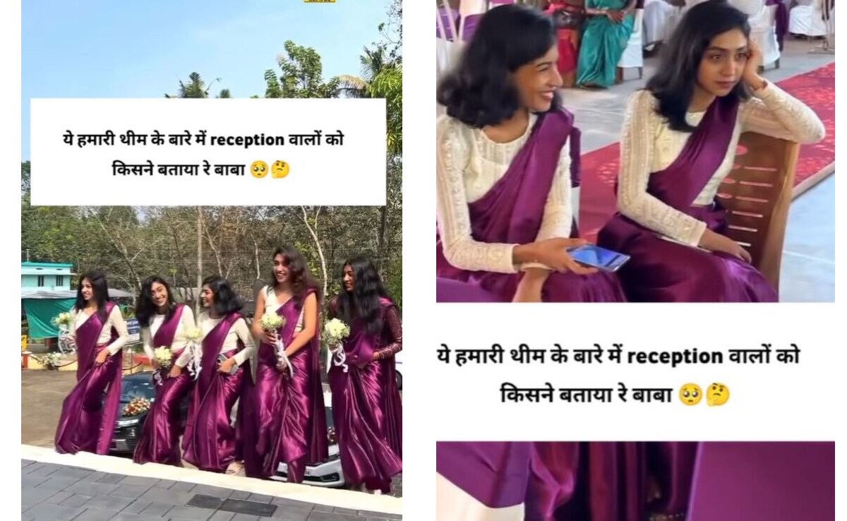 शादी में एक ही रंग की साड़ी पहनकर पहुंची दुल्हन की लड़कियां, अंदर घुसते ही टेंट हाउस की बिछी कुर्सियां देख उतर गया चेहरा