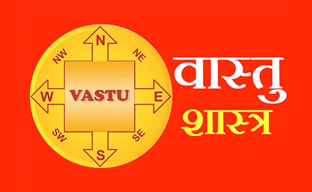घर में भोजन से लेकर भजन तक आखिर कहां और किस दिशा में करना चाहिए, जानें सही वास्तु नियम 