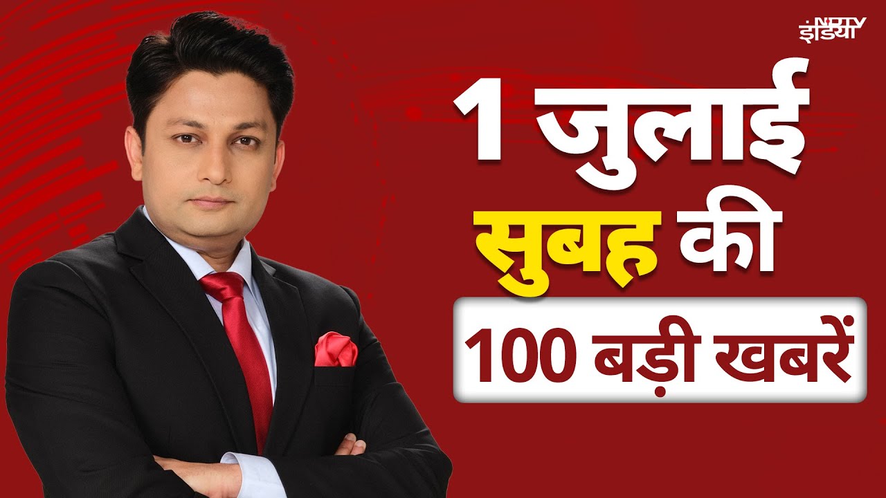 Top Headlines: Rule Change from 1 July | Weather Update | Kolkata Rape Case | Raja Raghuvanshi Case