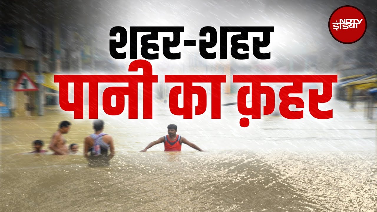 Weather Update: Sikkim में भयानक Landslide, भारी बारिश के बाद तीस्ता नदी उफान पर | Rain