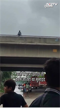 Agra में पत्नी से विवाद के बाद युवक ने Flyover से कूदने की कोशिश की, पुलिस ने बचाई जान  | UP Viral