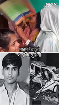 UP News: शादी से चंद घंटे पहले मातम! दूल्हे समेत 8 बारातियों की दर्दनाक मौत | Sambhal Road Accident
