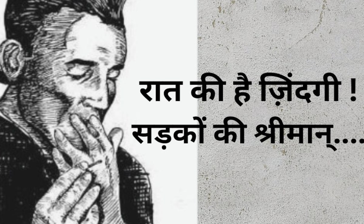 Famous Hindi Kavita :  यहां पढ़िए मुक्तिबोध की कविता ”चांद का मुंह टेढ़ा है….”