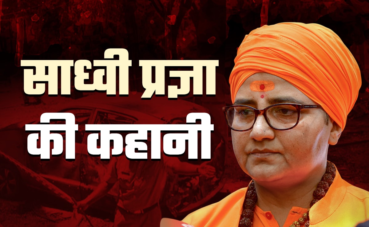 प्रज्ञा सिंह: कैसे “आतंकवादी” के ठप्पे ने भगवाधारी महिला को संसद तक पहुंचाया