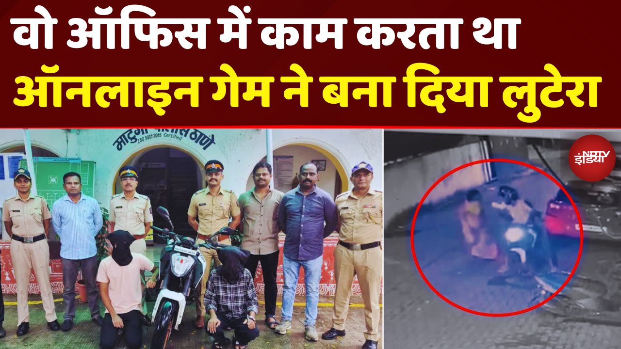 Online Game में हारा ₹85,000…और बन गया चेन स्नैचर! | Mumbai Crime Story | KTM Bike Robbery