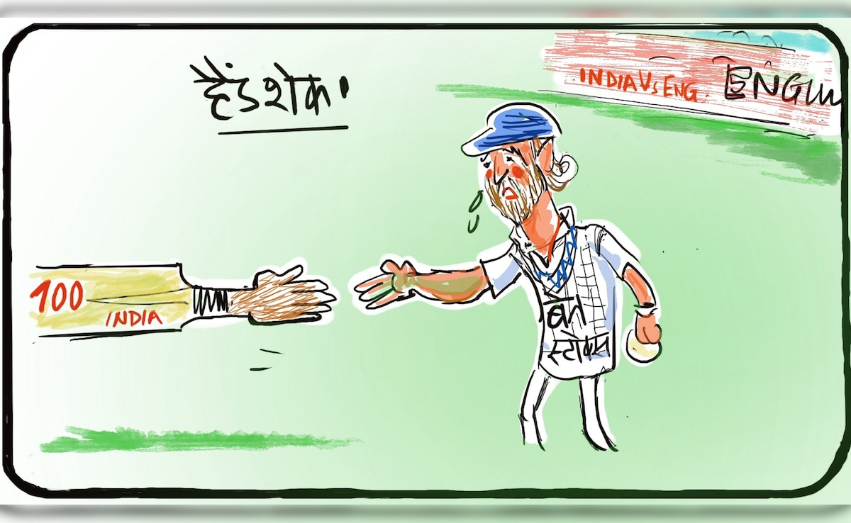 गुस्ताखी माफ…