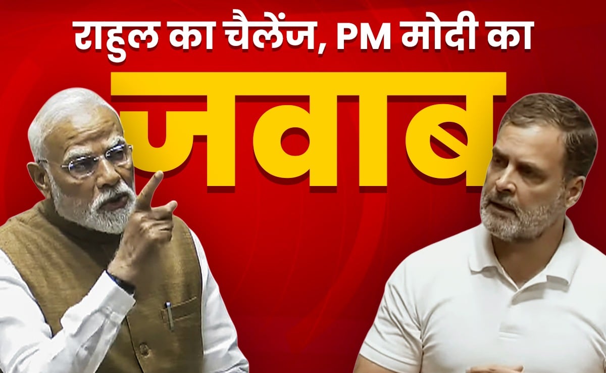 ऑपरेशन सिंदूर पर पीएम मोदी Vs राहुल गांधी: चैलेंज और जवाब, कौन पड़ा भारी?