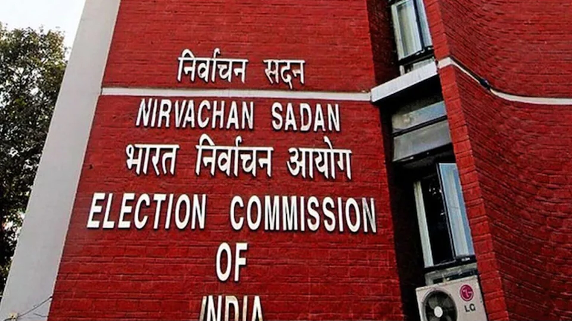 Poll Body Says Websites Up And Running, Electoral Rolls Can Be Downloaded
