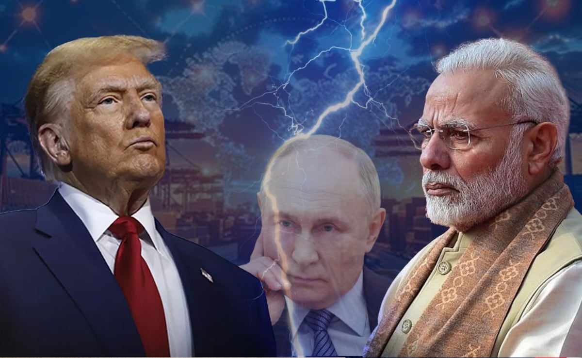 ट्रंप का भारत से ‘रूसी तेल’ वाला ‘खेल’ क्या है, कहीं भारी न पड़ जाए दबाव का दांव, समझें इनसाइड स्टोरी
