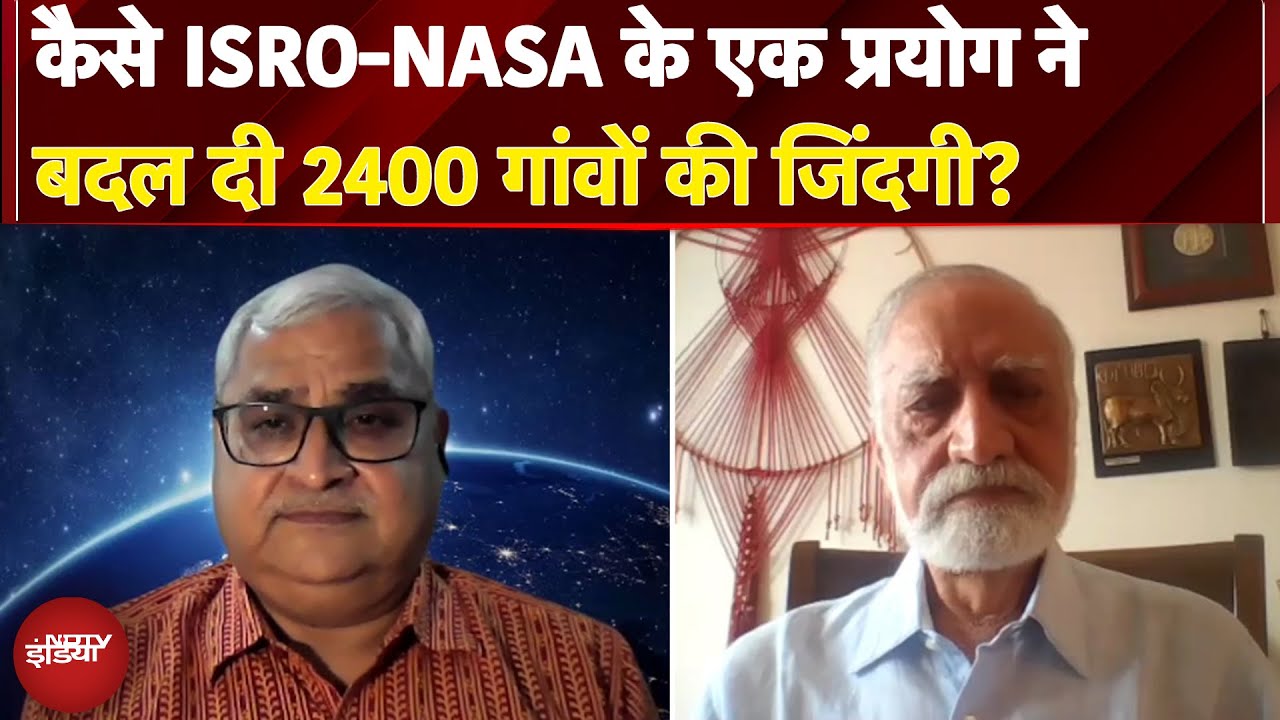 जब भारत ने दुनिया को दिया DTH TV: 1975 के SITE मिशन की अनसुनी कहानी | ISRO-NASA