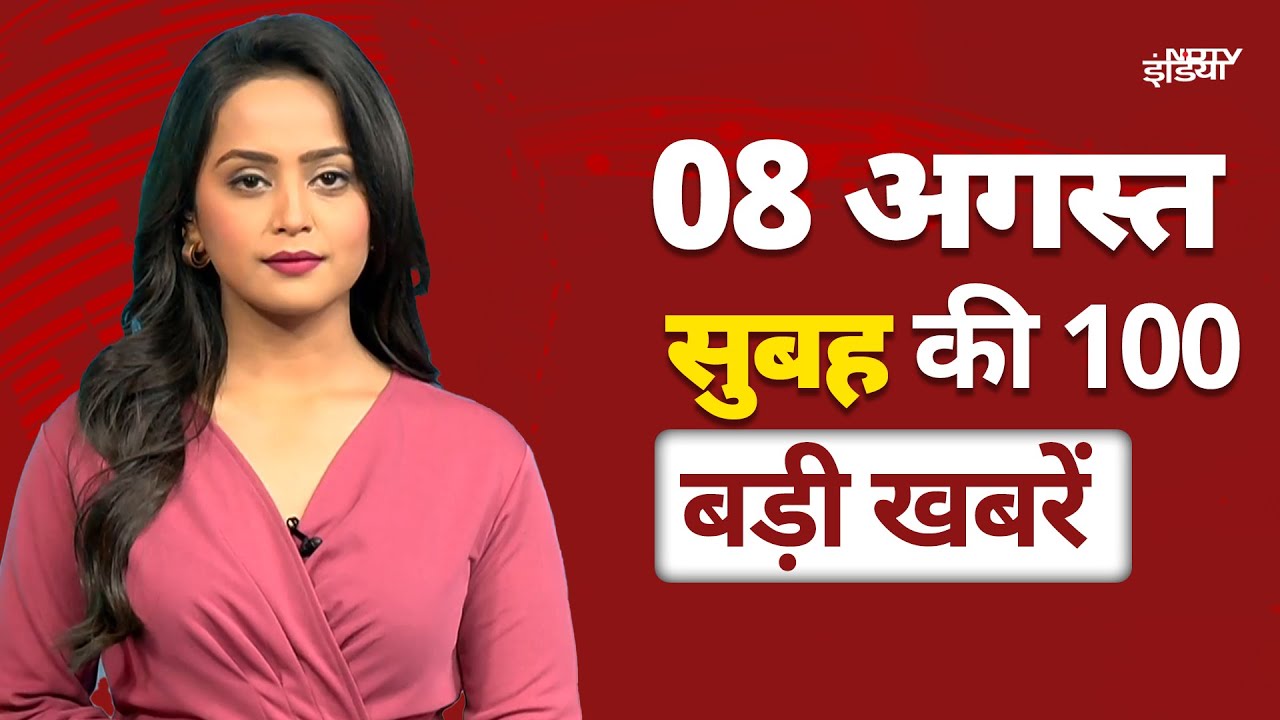 Top News: Trump Tariff On India | PM Modi | Uttarakhand Cloudburst | Uttarkashi | Rahul Gandhi vs EC