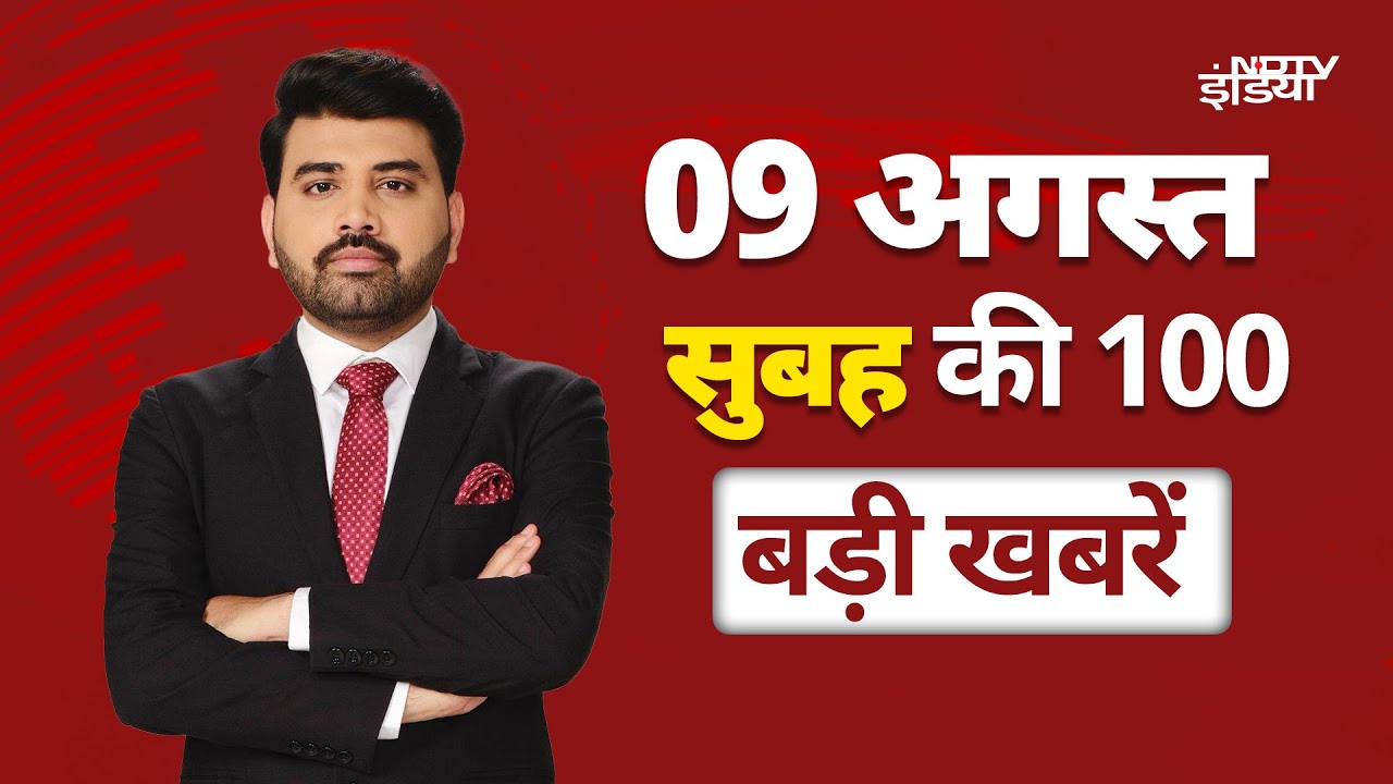 Top News: Kullu Flood | Delhi-NCR Rain | Raksha Bandhan |Atishi | Rahul Gandhi | PM Modi | NDTV