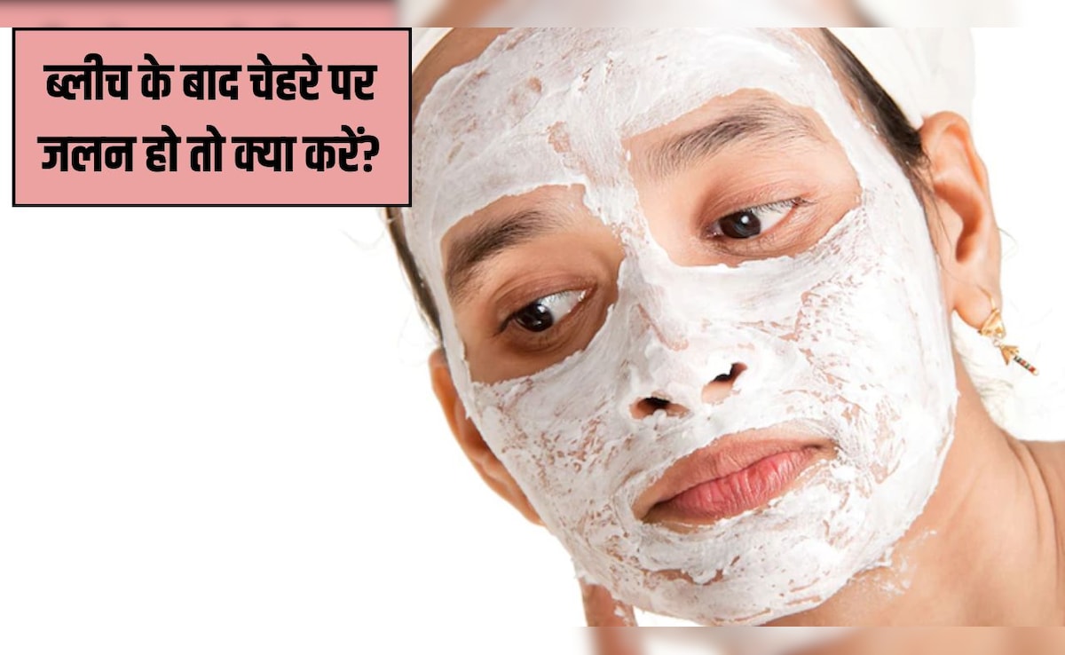 ब्लीच के बाद चेहरे पर होती है जलन? Jawed Habib ने शेयर किए 2 आसान नुस्खे, तुरंत मिल जाएगी राहत