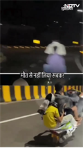 जहां तीन नाबालिगों ने गंवाई थी जान, उसी फ्लाईओवर पर फिर दिखा स्टंट | Hyderabad News | Shorts