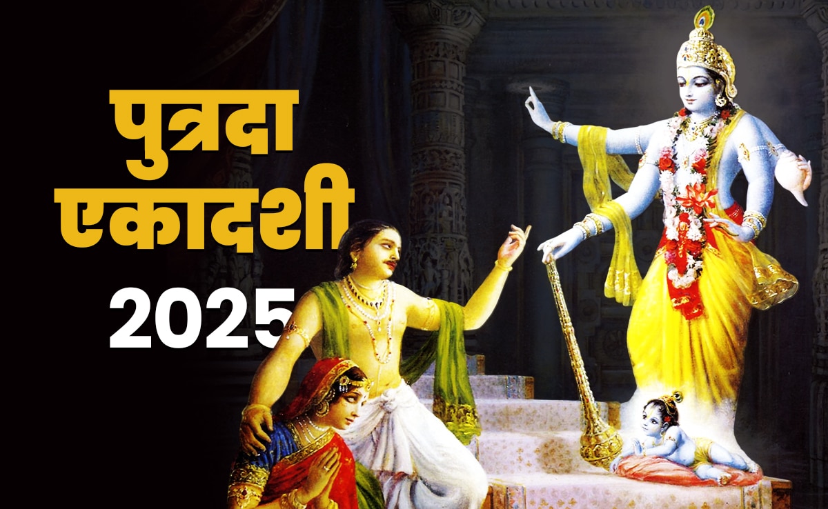 अगर गलती से टूट जाए एकादशी व्रत तो क्या करें, जानें प्रायश्चित का तरीका और पूजा का उपाय 
