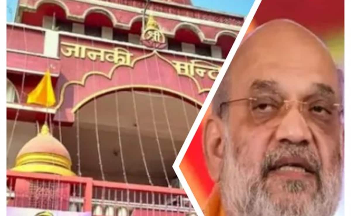 राम के बाद सीता: पुनौराधाम मंदिर परिसर की आधारशिला रखेंगे अमित शाह, बिहार चुनाव से पहले क्या है सियासी संदेश?