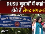 DUSU Elections 2025: Delhi University छात्र संघ चुनाव में कैसी है Left संगठनों की तैयारी? | DUSU