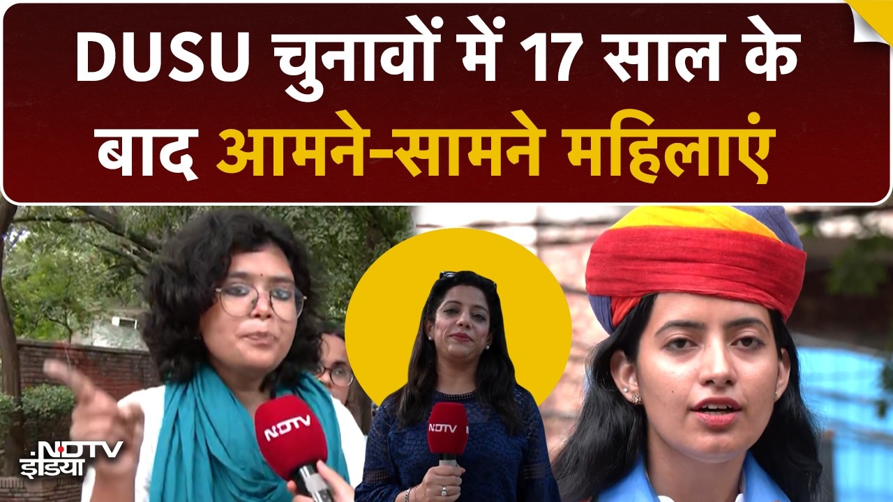 DUSU Elections 2025: 17 साल बाद अध्यक्ष पद पर महिला उम्मीदवारों की सीधी टक्कर |   Joslyn Choudhary