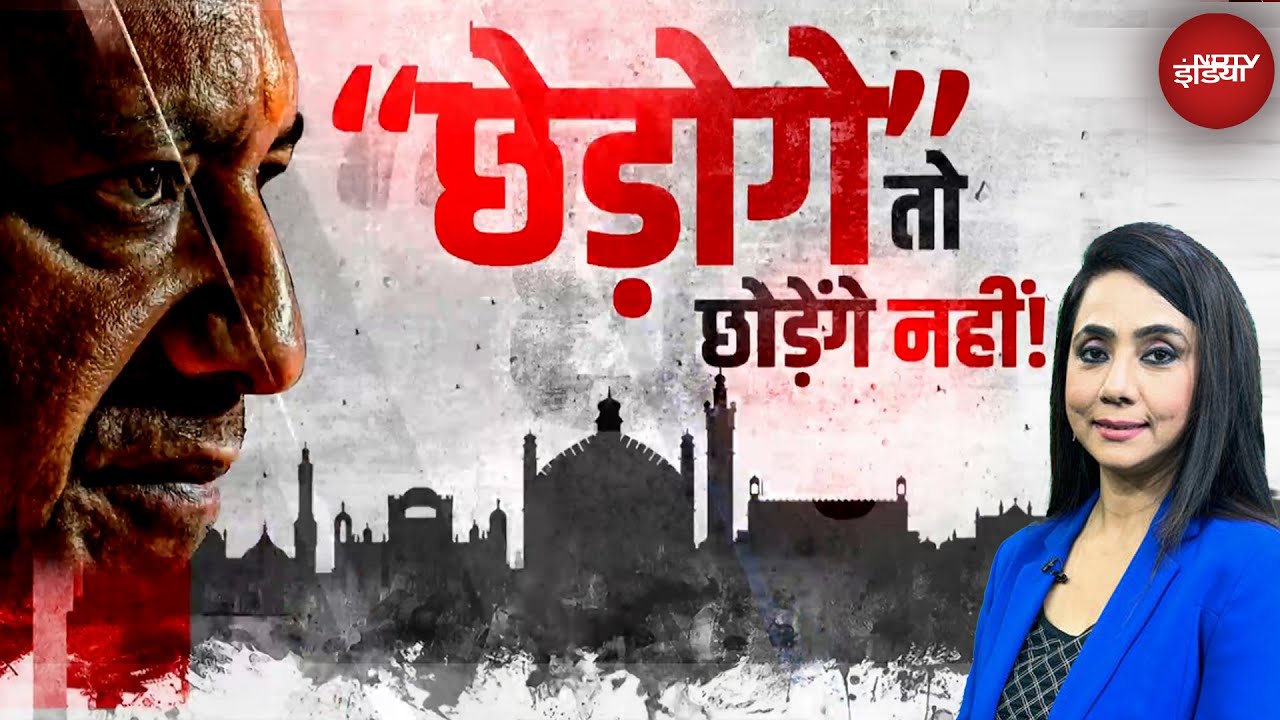 UP News: महिला सुरक्षा का सूत्र, CM Yogi कैसे करते हैं मजबूत? | Women Safety | Sawaal India Ka