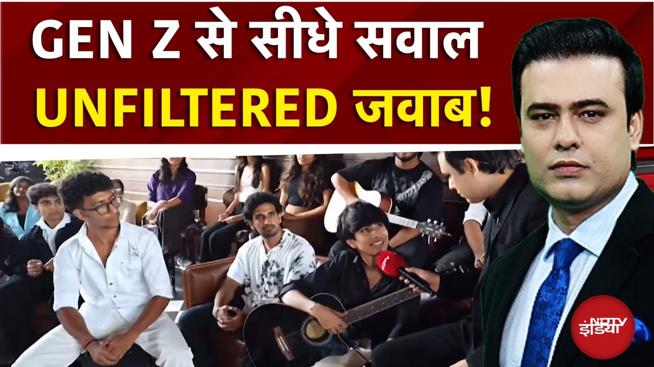 Nepal Protest: नेपाल क्रांति पर भारतीय युवाओं ने क्या कहा? | Nepal Today News | Syed Suhail
