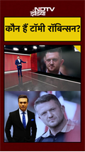 London Protest News: कौन हैं Tommy Robinson? | Syed Suhail | #shorts | Britain | NDTV India