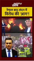 London Protest VIDEO: नेपाल के बाद अब लंदन विरोध प्रदर्शन की आग में जल रहा…