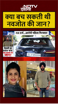 Delhi BMW Crash: क्या बच सकती थी नवजोत की जान? | BMW Crash News | Delhi News | #shorts #ytshorts