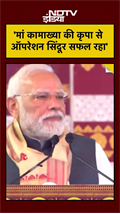 Manipur में PM Modi: ‘Operation Sindoor की सफलता मां कामाख्या के आशीर्वाद से…’ | BJP | Congress
