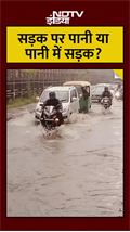Dhanbad में मूसलाधार बारिश से जनजीवन ठप, जलजमाव ने खोला नगर निगम का काला चेहरा! #Shorts #viralvideo