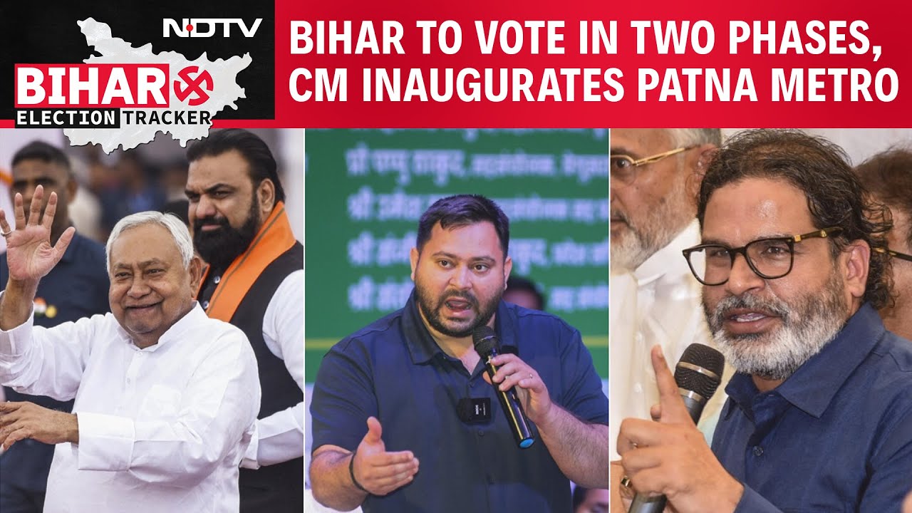 Bihar Election Latest News | Battleground Bihar: Election Dates Announced, Patna Metro Inaugurated