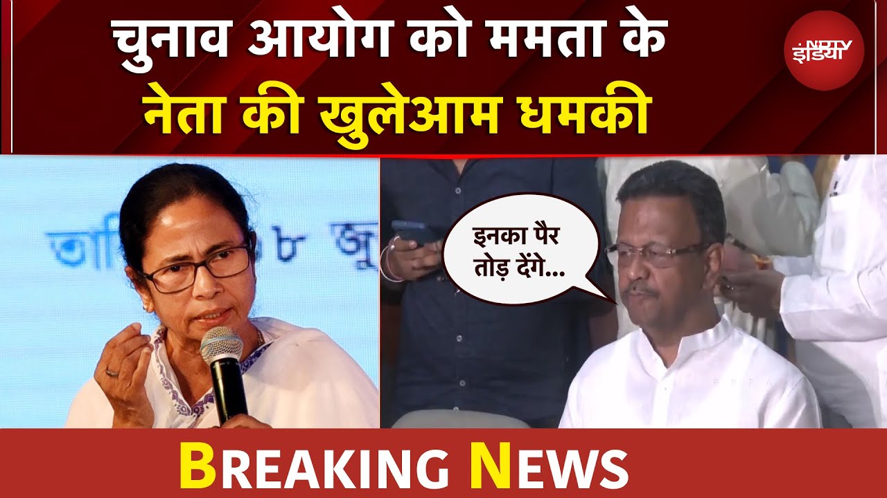 SIR, CAA का हमलोग विरोध करेंगे, जरूरत पड़ी तो इनका पैर तोड़ देंगे : TMC नेता | BREAKING NEWS