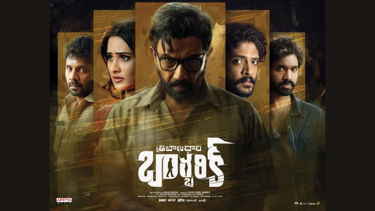 Tribanadhari Barbarik OTT Release Date: When and Where to Watch This Telugu Thriller Online?