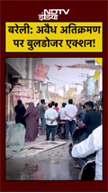Bareilly Violence के बीच अवैध दुकानों पर चला प्रशासन का Bulldozer | UP News