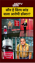 Syed Suhail | Cough Syrup Death | कौन है सिरप कांड वाला आरोपी डॉक्टर? #syrup #shorts #viralvideo