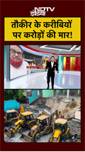 Syed Suhail | Maulana Tauqeer के करीबियों पर करोड़ों की मार! | #cmyogi #bareillynews #shorts #up